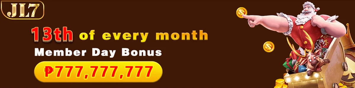 JL7 — promotion banner 2