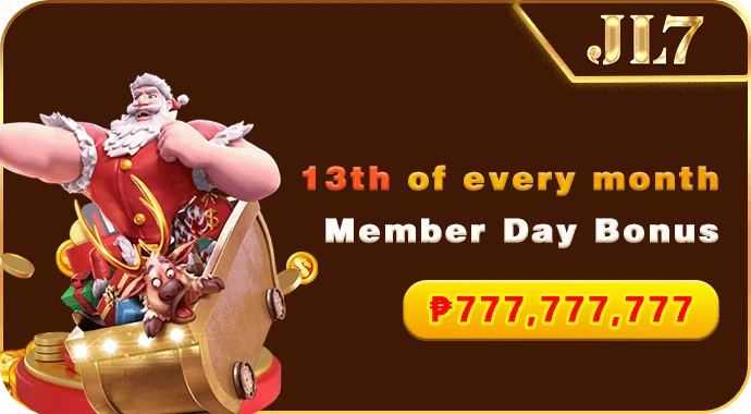 JL7 Member Day on the 13th — red packet rewards