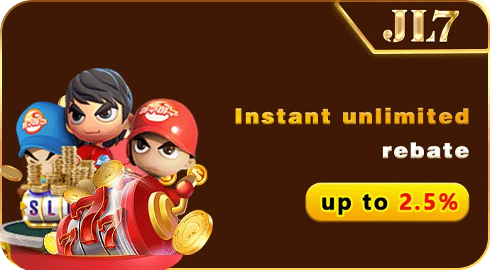 Up to 2.5% rebate